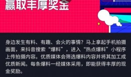 今日爆料抖音,揭秘网红幕后真相，揭秘抖音网红圈层内幕！