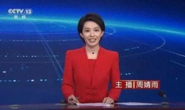 孙辉同学爆料新闻最新消息