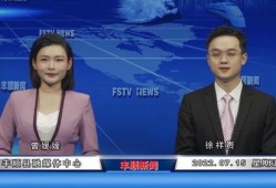 丰顺新闻爆料最新消息