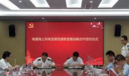 东海县新闻爆料电话,倾听民声，守护平安的桥梁