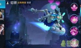 王者新皮肤爆料最新11月貂蝉,貂蝉华丽蜕变，美艳升级！