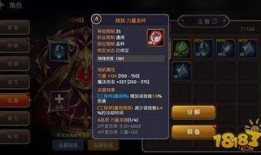 龙魂水晶爆料怎么做视频,揭秘视频制作全攻略