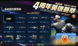 cf活动最新活动爆料手游,激情狂欢，福利大放送！