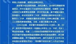 惠州新闻记者爆料案件,真相背后惊心动魄！