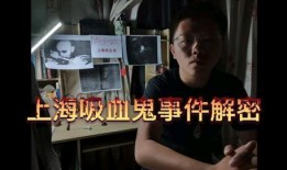 旭峰大哥爆料事件视频,揭秘背后惊人真相
