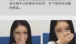 网曝吃瓜事件免费观看,免费观看背后的真相大揭秘