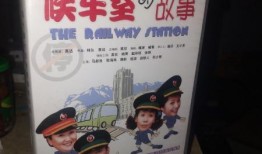 候车室的故事在线观看,一场跨越时空的感人邂逅