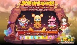 奥比岛官方爆料视频网站,揭秘游戏新内容与精彩活动