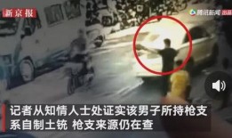 最新蓬莱爆料事件视频