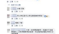 逆站最新爆料,最新爆料背后的惊人真相