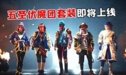 ss12赛季爆料视频,精彩看点与神秘元素抢先看