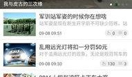 十堰头条最新爆料,重大事件背后真相揭晓！