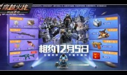cf活动最新活动爆料手游,激情狂欢，福利大放送！