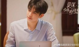 任嘉伦宋威龙最新爆料