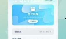 软件爆料视频大全下载安装,下载安装攻略全解析