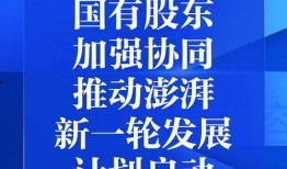澎湃新闻爆料免费,澎湃新闻揭露免费福利背后的真相