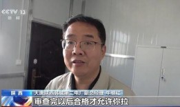 北京老郑被爆料视频,揭秘背后惊人真相
