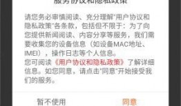 社会热点爆料视频大全下载,视频大全下载背后的真相与启示