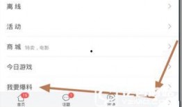 新闻爆料技巧有哪些方面,全方位解析新闻线索挖掘与报道策略