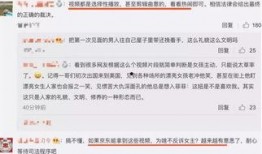 什邡网友爆料案件视频