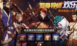 DNF服手游最新爆料,神秘职业登场，全新副本等你挑战！