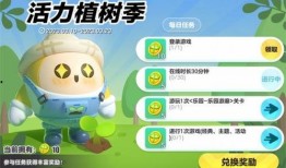 蛋仔派对视频爆料大全下载,揭秘游戏精彩瞬间与下载攻略