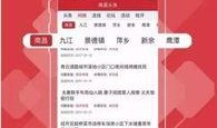 广州头条新闻爆料电话,揭秘城市脉搏，倾听市民心声