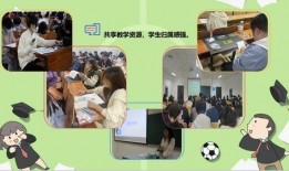 湖北助学班爆料视频最新