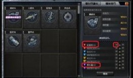 cf端游黑市最新爆料在哪,揭秘CF端游最新爆料生成地
