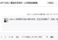 鹿晗新闻爆料视频播放,揭秘背后真相