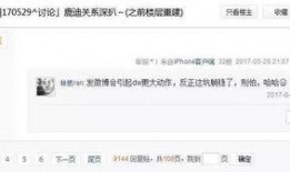 鹿晗新闻爆料视频播放,揭秘背后真相