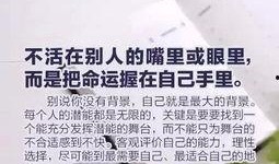 华润业务员爆料案例最新,揭秘企业内部潜规则与真实困境