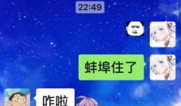 凌人爆料视频,幕后真相大曝光