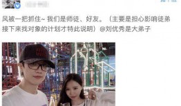 许嵩女朋友爆料视频,揭秘音乐才子背后的爱情故事