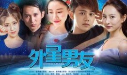 超时空要爱在线观看,超时空要爱在线观看，浪漫之旅即将开启