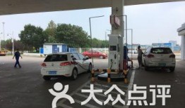 天津加油站爆料视频曝光,揭秘油品质量与价格猫腻