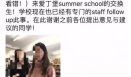 英国女留学生爆料视频,揭秘留学生活背后的真相