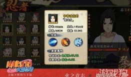 火影忍者新将爆料视频,揭秘神秘新将，激战一触即发！