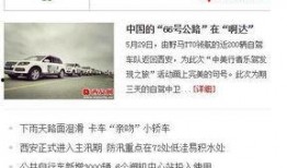 陕西爆料新闻线索电话,揭露尘封事件，探寻真相背后