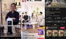 总裁直播爆料视频在线观看,独家爆料视频内容大揭秘