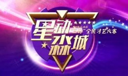 三水新闻怎么爆料,全民参与，共建和谐社区——爆料渠道全面开启