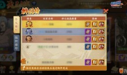 贴吧火影爆料最新消息,神秘忍者身份揭晓，剧情走向再掀波澜！