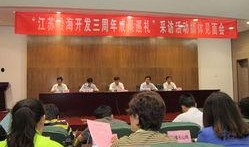 东海县新闻爆料电话,倾听民声，守护平安的桥梁