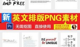 策划最新爆料文案模板图片,文案模板图片背后的秘密与亮点