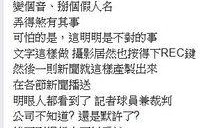 爆料新闻的人是谁啊视频,是谁引爆了这场舆论风暴？