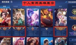 王者瑶妹爆料视频下载安装