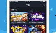 内娱爆料博主直播视频下载,独家解析与操作指南