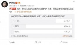内娱爆料博主直播视频下载,独家解析与操作指南