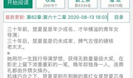 娱乐爆料推文怎么写文案,跟随爆料推文探寻明星生活真相