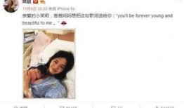 娱乐圈爆料生娃,甜蜜爆料，幸福升级！